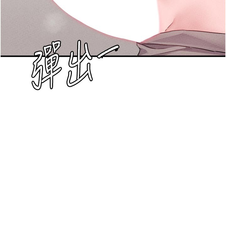 男人配额制第18話-處女護士的摩鐵初體驗