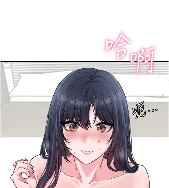 男人配额制第18話-處女護士的摩鐵初體驗