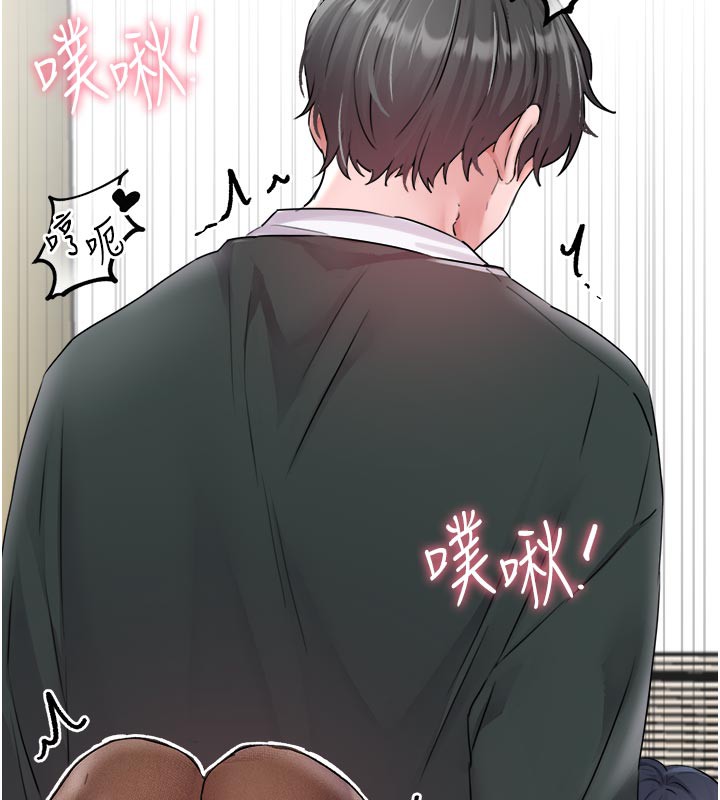 男人配額制第18話-處女護士的摩鐵初體驗