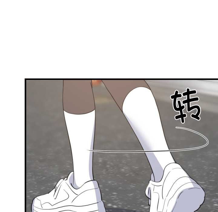 难缠姐妹偏要和我同居第66話