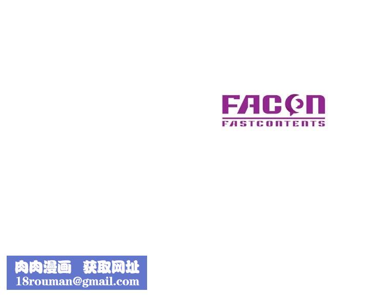 已嫁人的她第49話