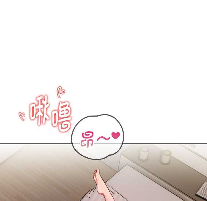 欲縯越烈第12話