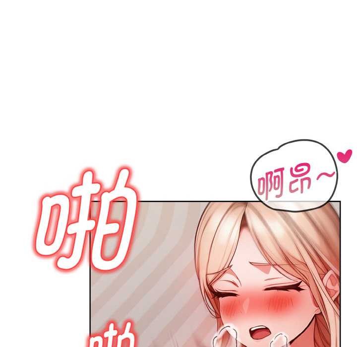 欲縯越烈第12話