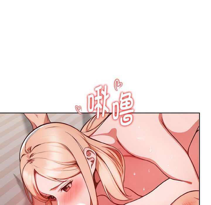 欲縯越烈第12話