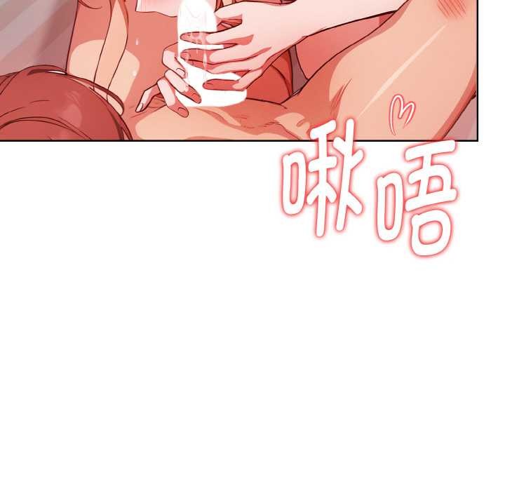 欲縯越烈第12話