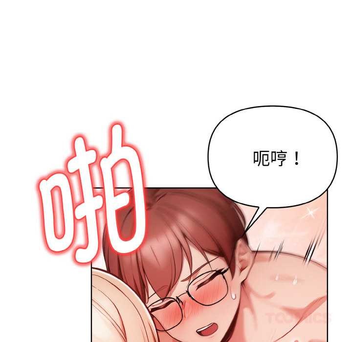 欲縯越烈第12話