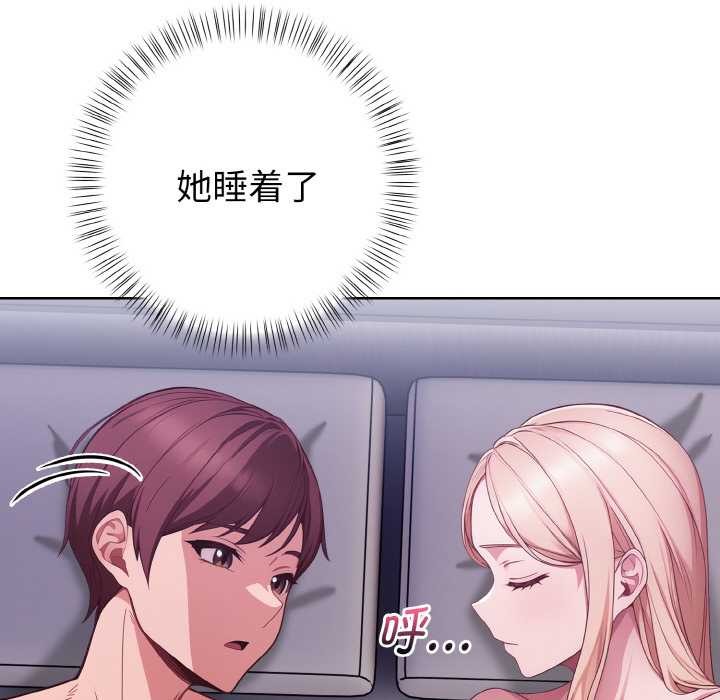 欲演越烈第12話