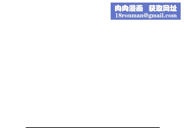 錯位的星辰第17話