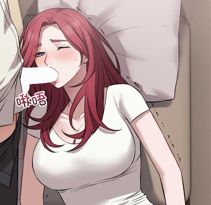 錯位的星辰第17話