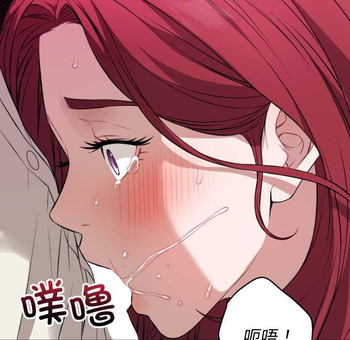 错位的星辰第17話