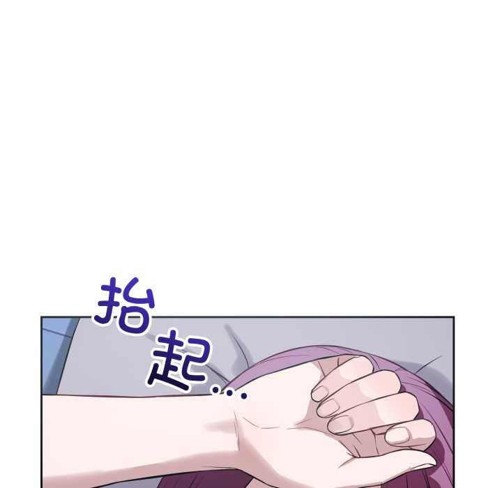 错位的星辰第17話