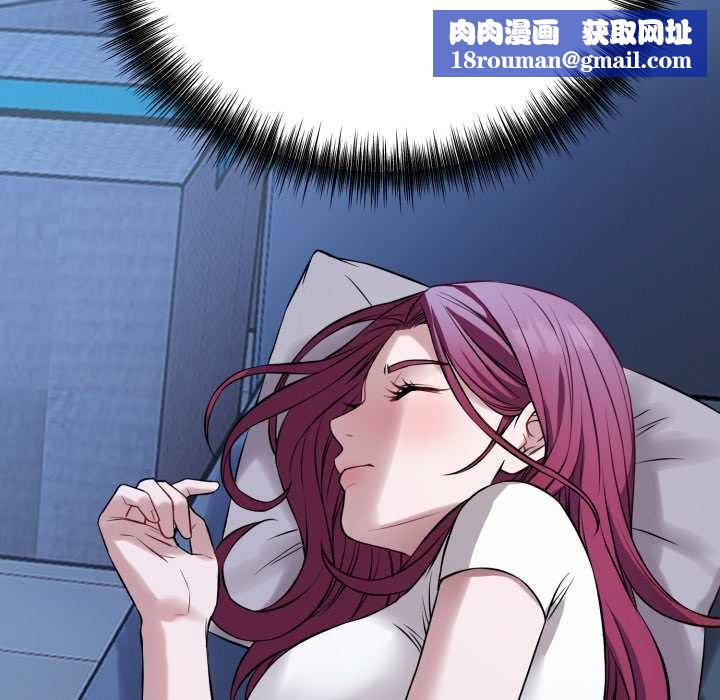 錯位的星辰第17話