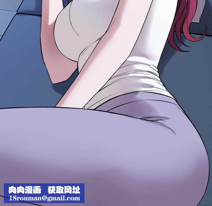 錯位的星辰第17話