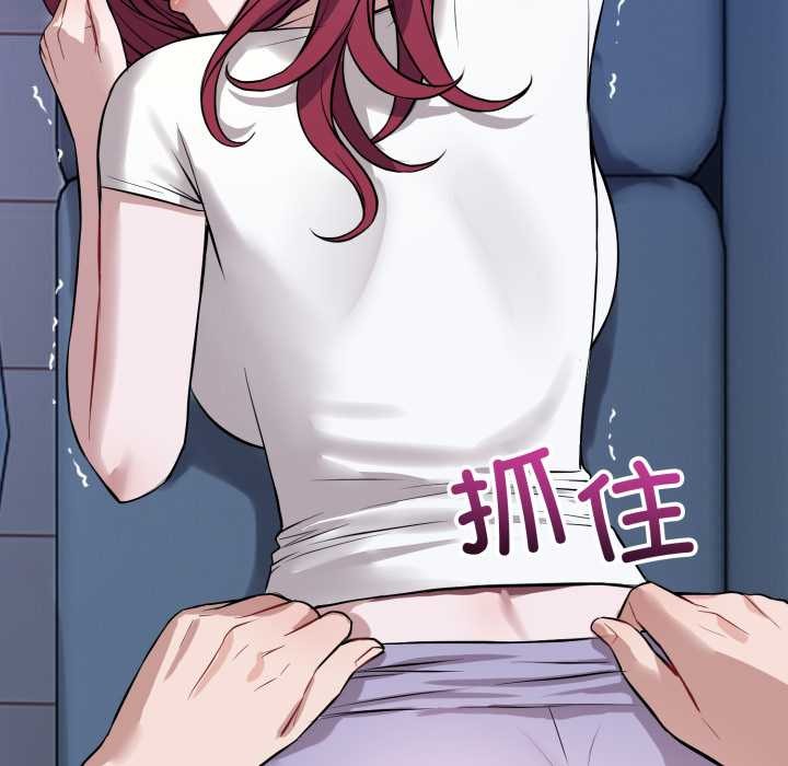 错位的星辰第17話