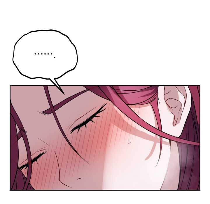 错位的星辰第17話