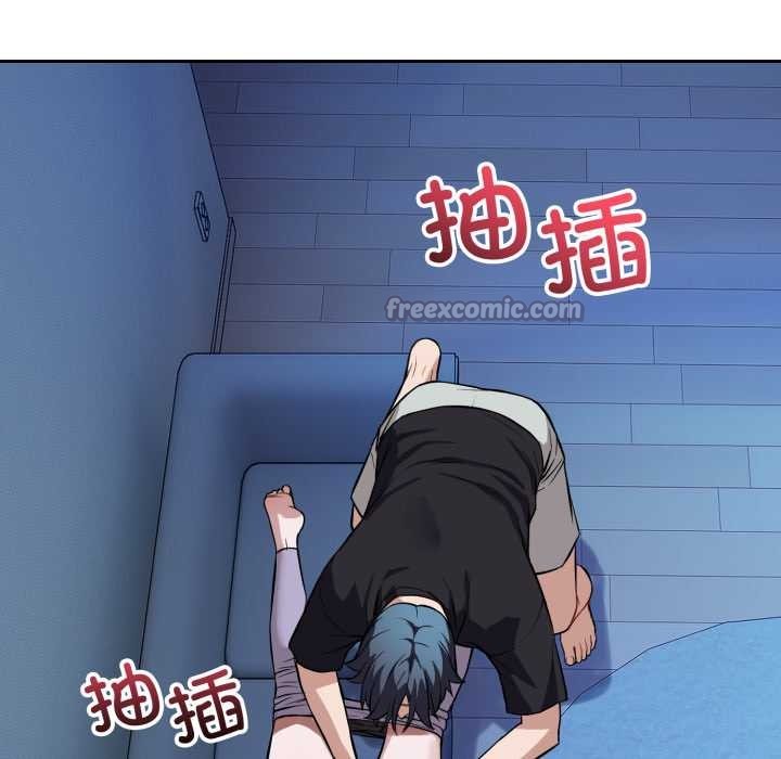 錯位的星辰第17話