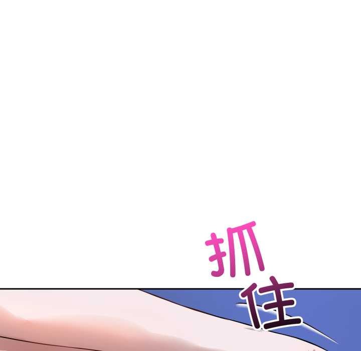 錯位的星辰第17話