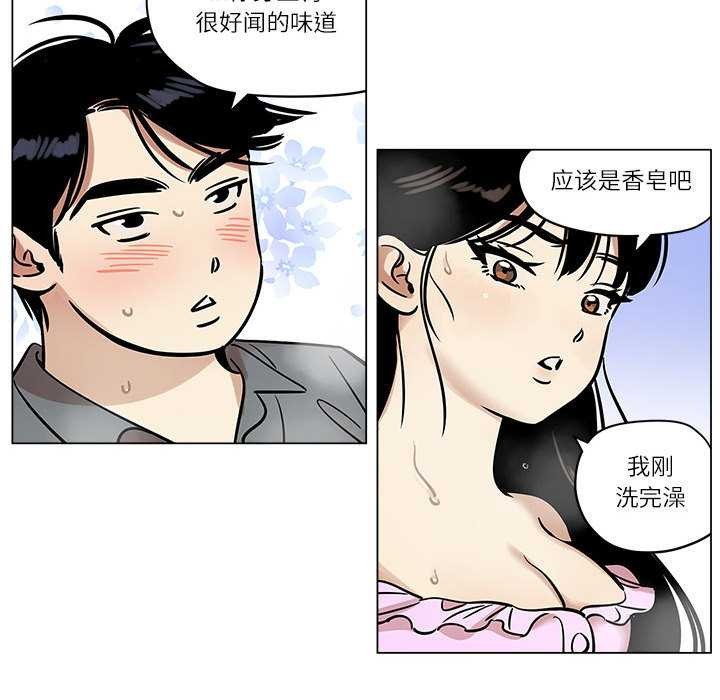 雪人第25話