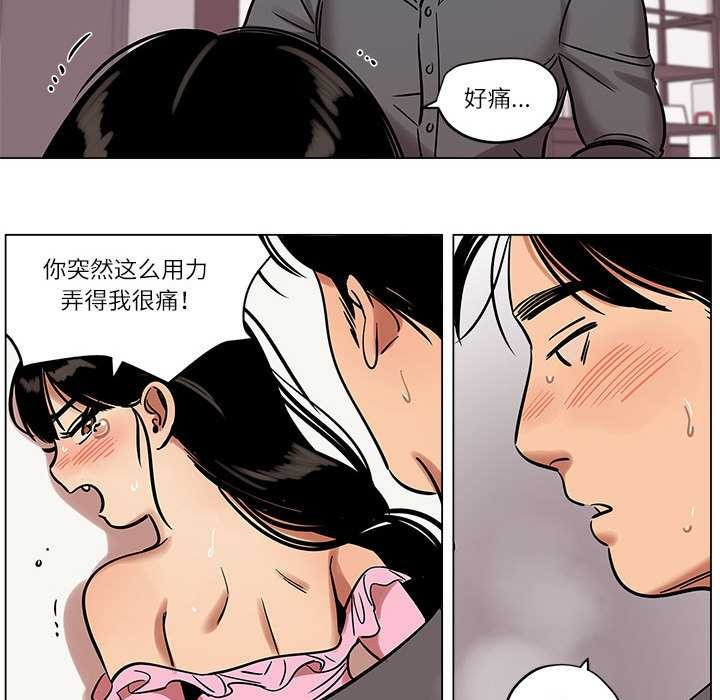 雪人第25話