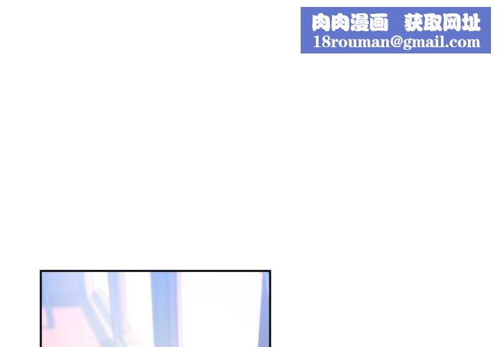 她的直播間第33話