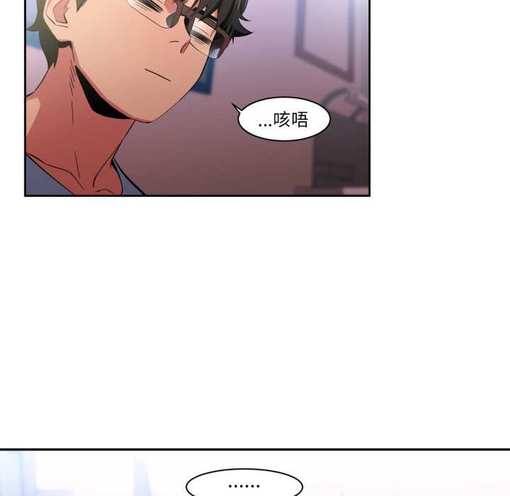 她的直播間第33話