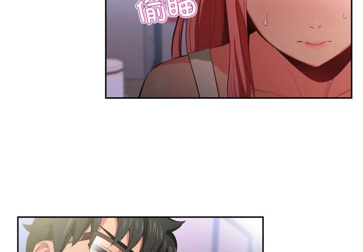 她的直播間第33話