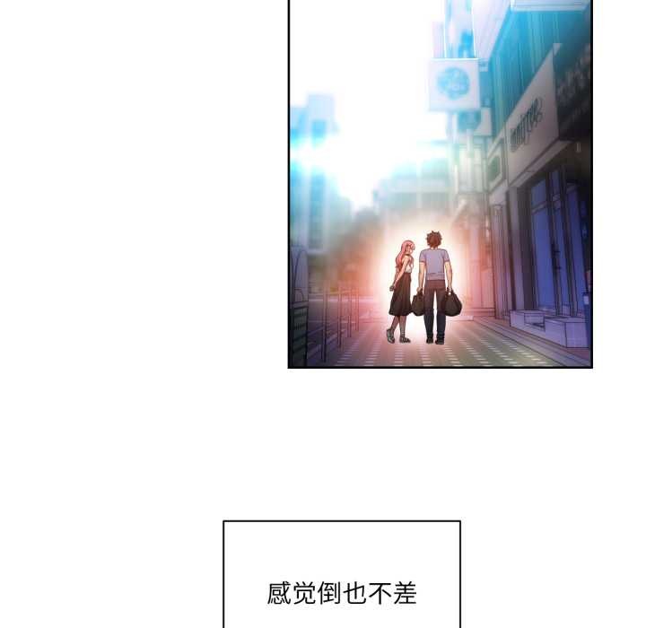 她的直播間第33話