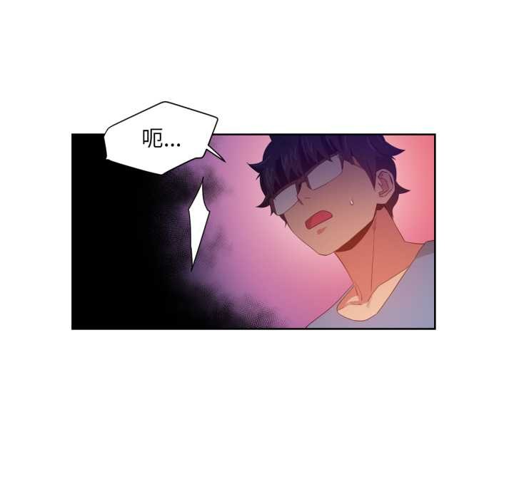 她的直播间第33話