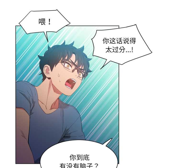 她的直播間第33話