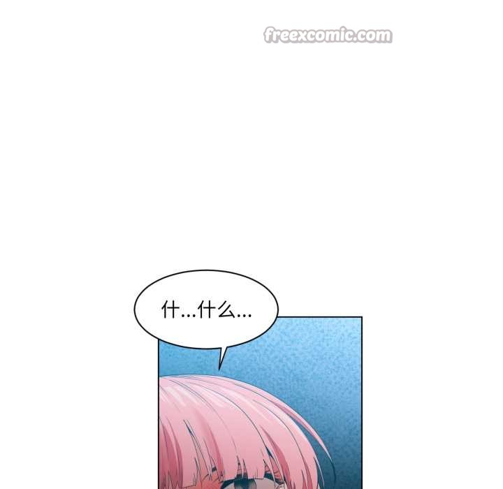 她的直播間第33話