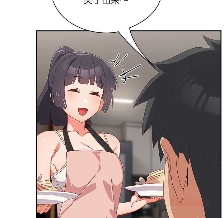 与众不同的兄妹第18話