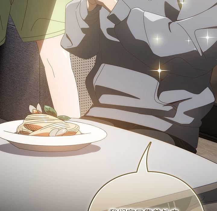 与众不同的兄妹第18話