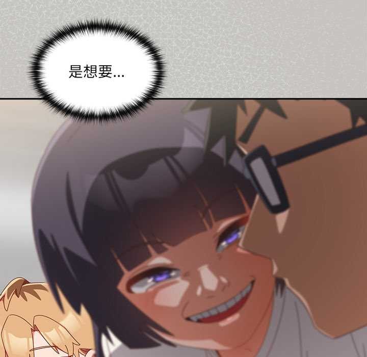 与众不同的兄妹第18話