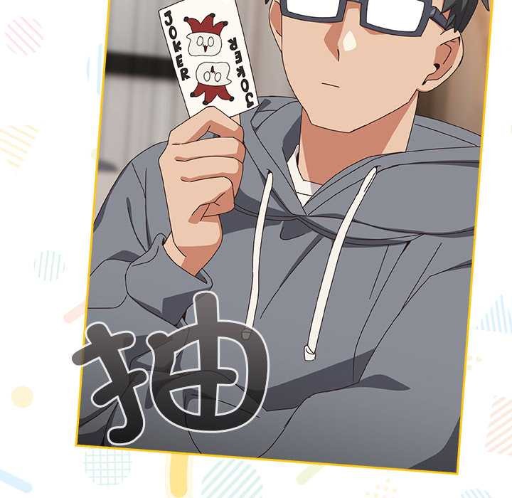 与众不同的兄妹第18話