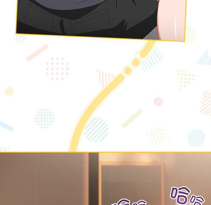 与众不同的兄妹第18話