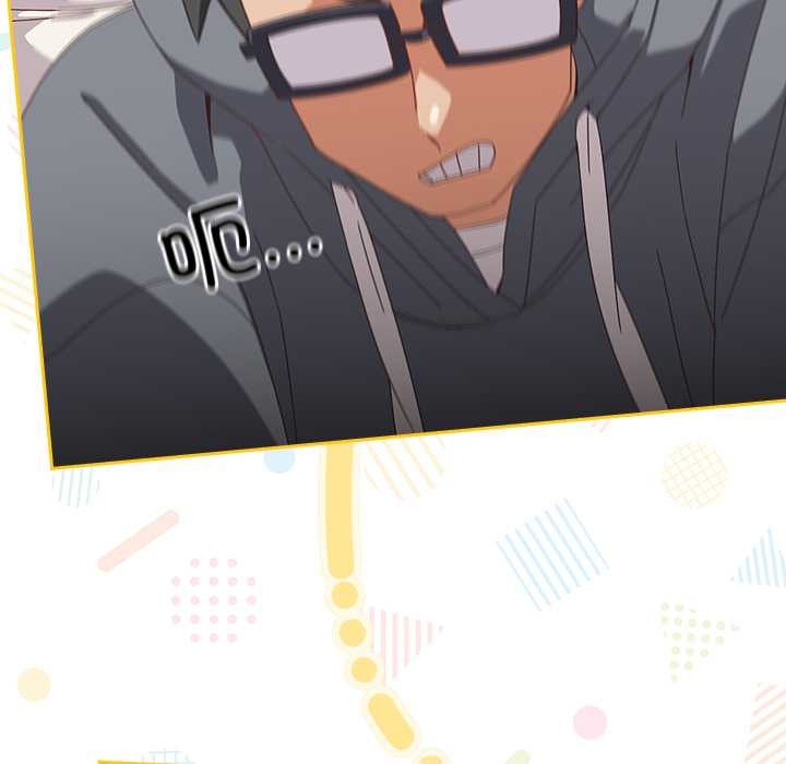 与众不同的兄妹第18話