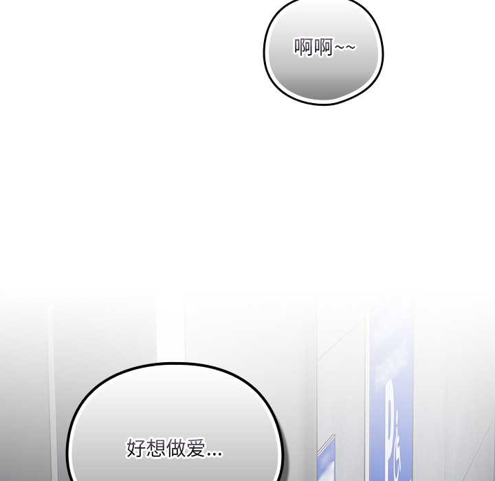 与众不同的兄妹第18話