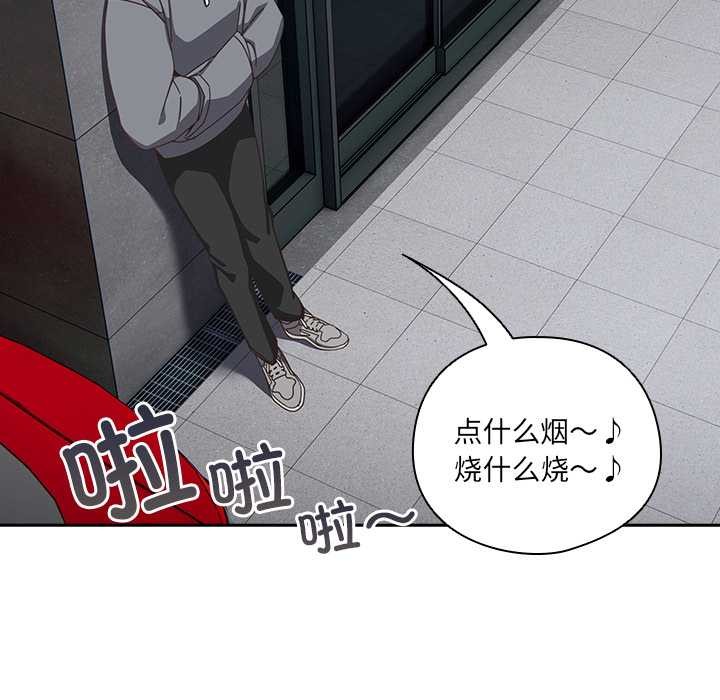 与众不同的兄妹第18話