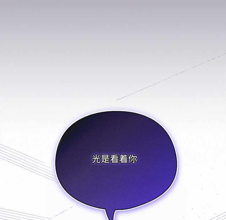 与众不同的兄妹第18話