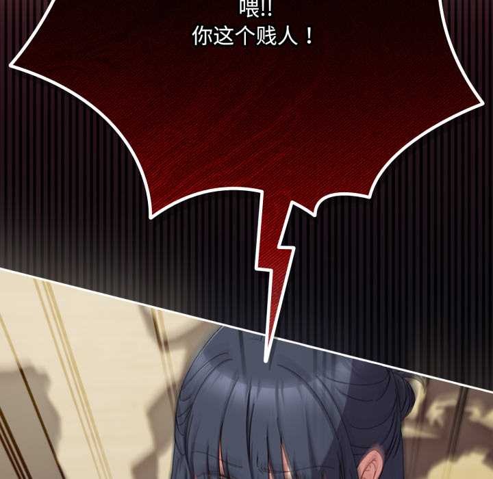 愛上你也好第36話