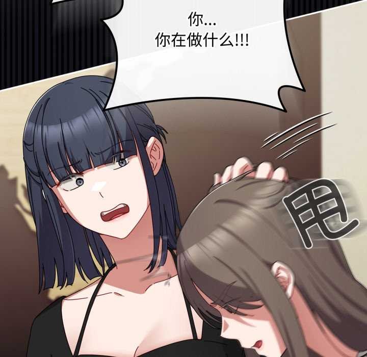 愛上你也好第36話