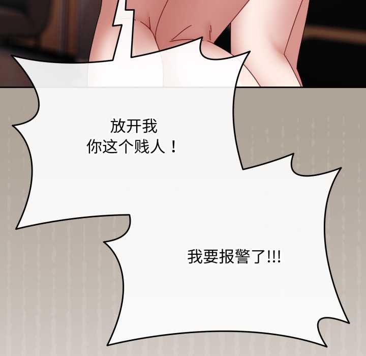 爱上你也好第36話