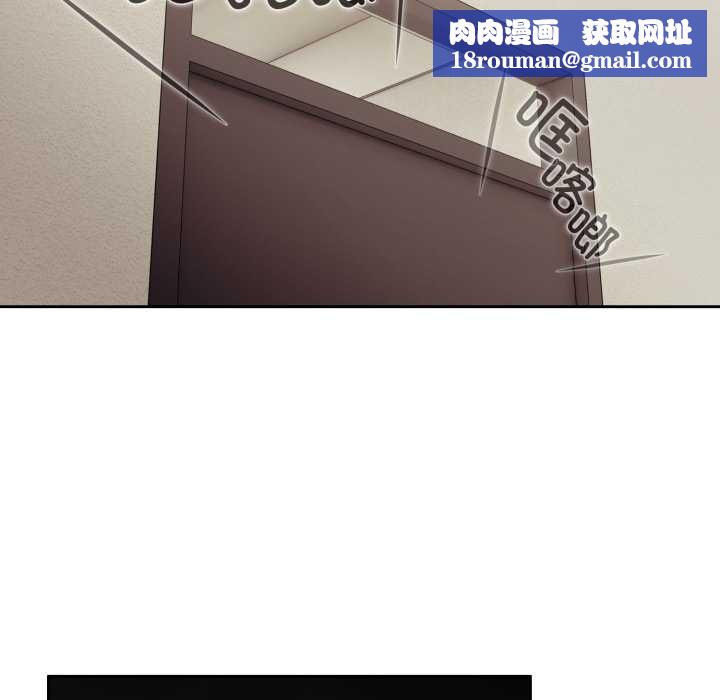 愛上你也好第36話