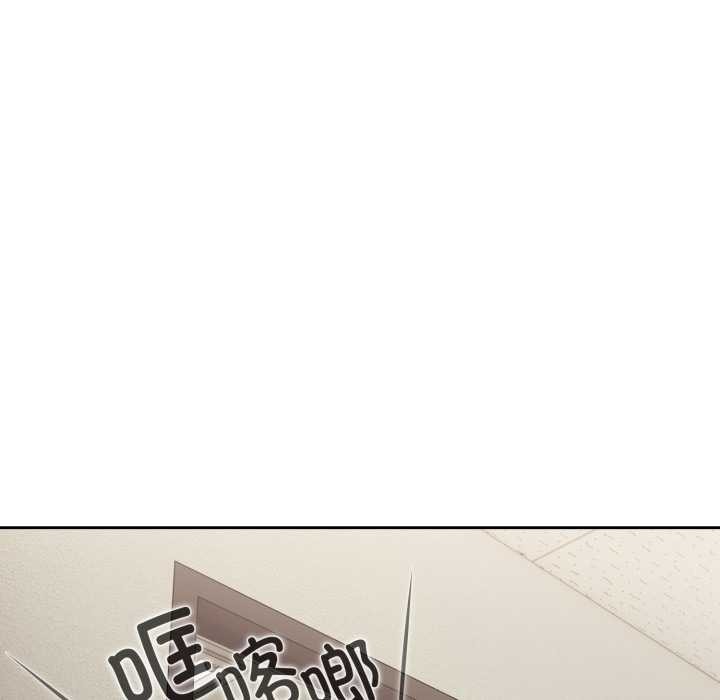 愛上你也好第36話