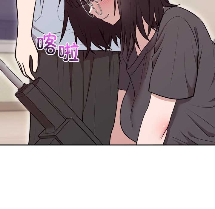 难言之秘第22話