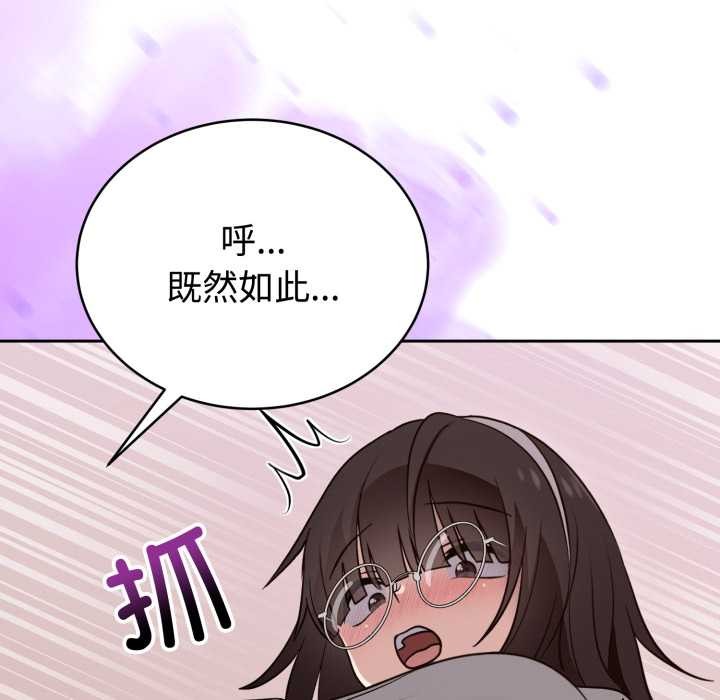 难言之秘第22話