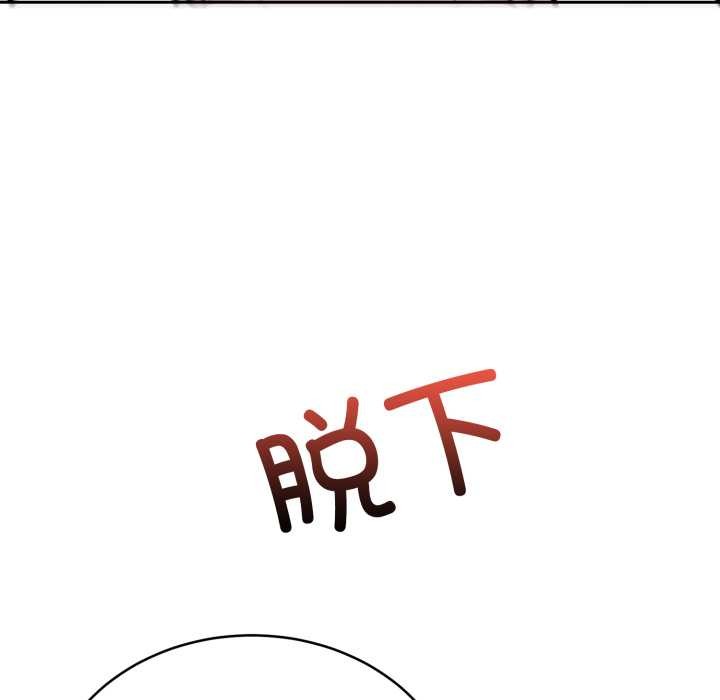 難言之秘第22話