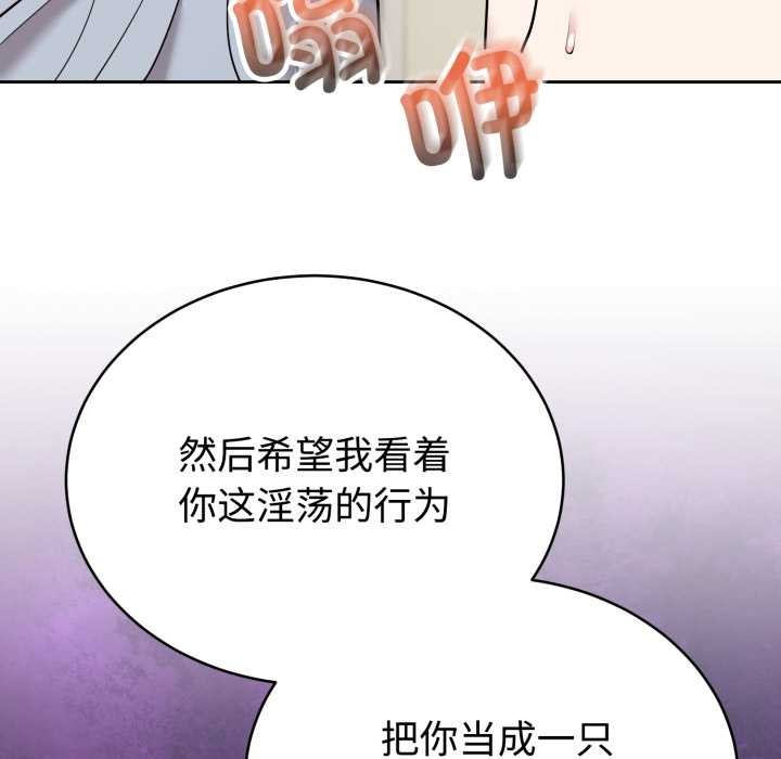 难言之秘第22話