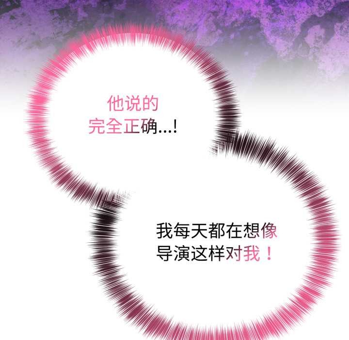 難言之秘第22話