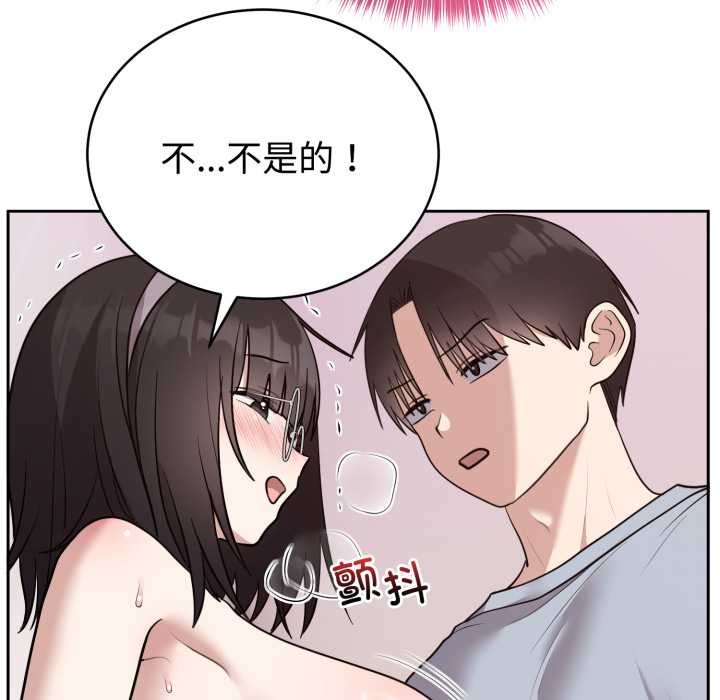 难言之秘第22話